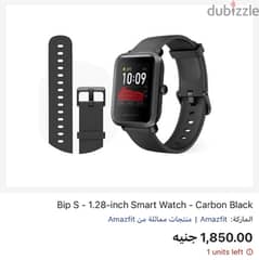 smart watch amazfit bip S 0