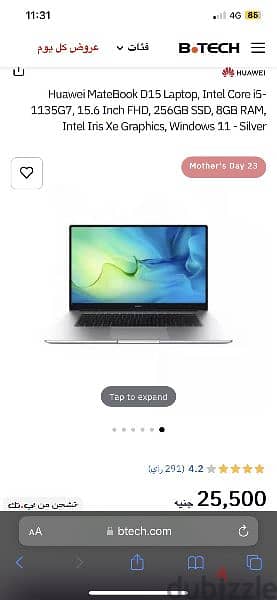 Huawei mate book d15core i5 11 7
