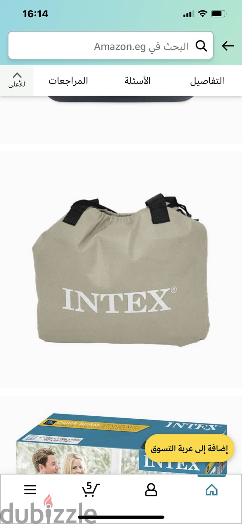 Intex سرير هوائي  بمنفاخ مدمج كهربائي 5