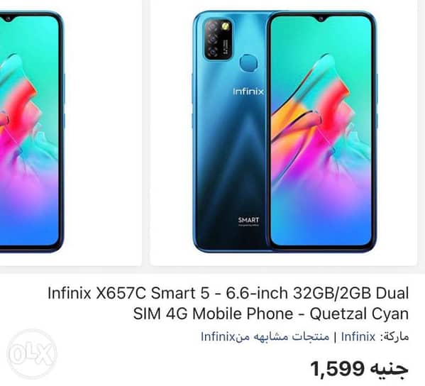 infinix smart 5 2 32 x657c quetzal cyan