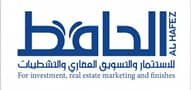 الحافظ