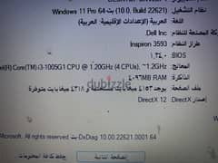 لابتوب dell  ويندوز 11+شاحن+ماوس للابتوب والجوال وارد السعودية