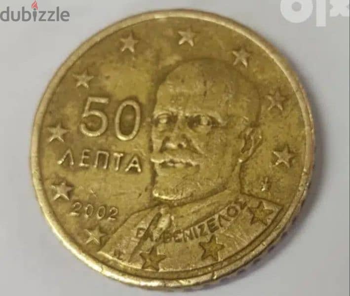 50 سنت يورو لعام 2002 العملة النادرة الايطالية 1