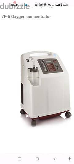 yuwell F7-5 Oxygen concentrator , generator with nubilizir