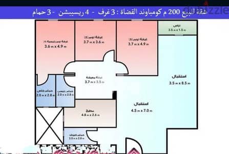 200م  على الطوب كمبوند ابراج القضاة محور المحمودية دقائق ل سموحة