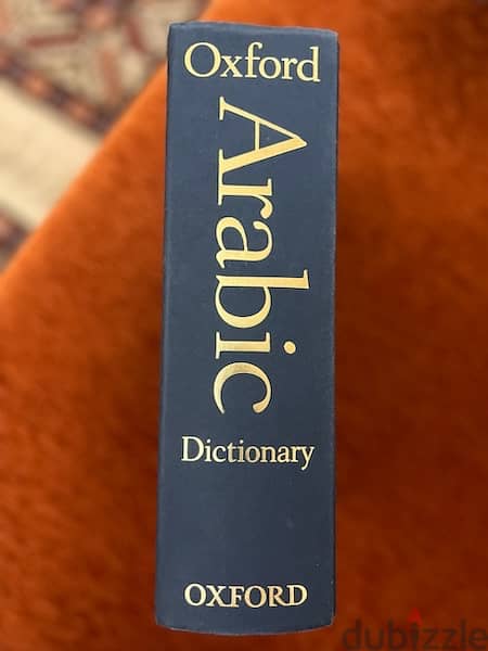 قاموس اكسفورد 0