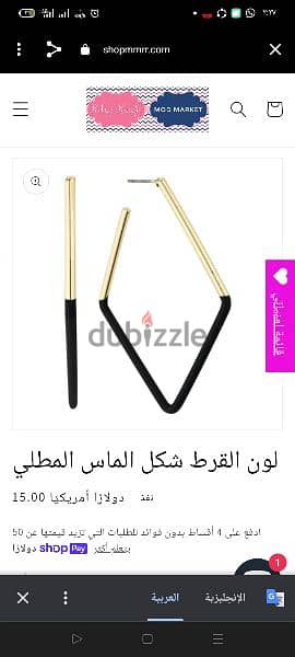 حلقان من H&M 2