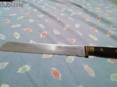 سكاكين للحم