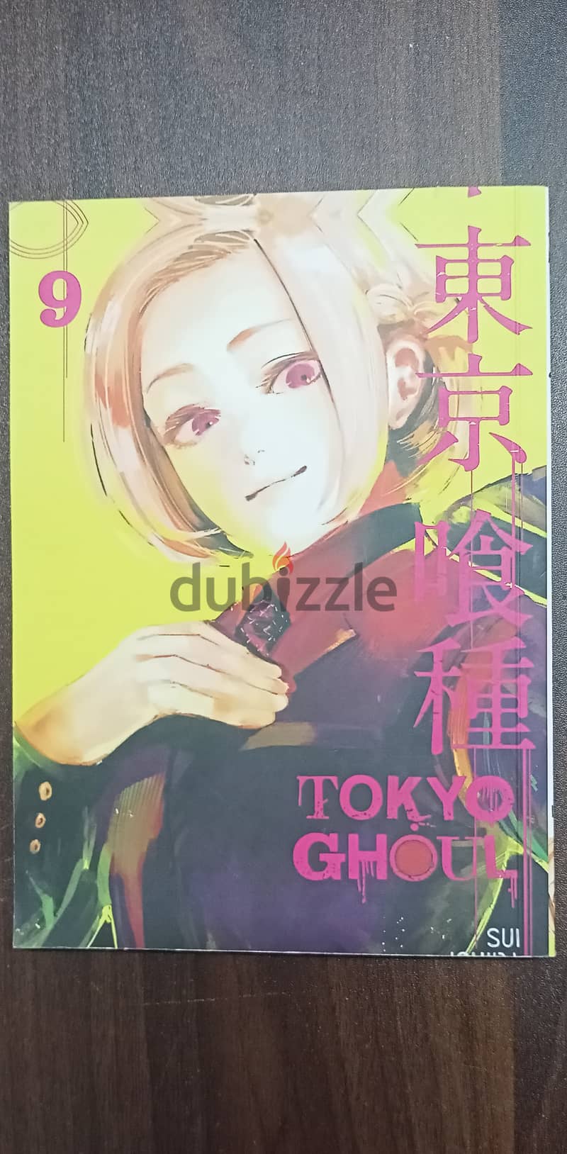 Tokyo ghoul manga 3