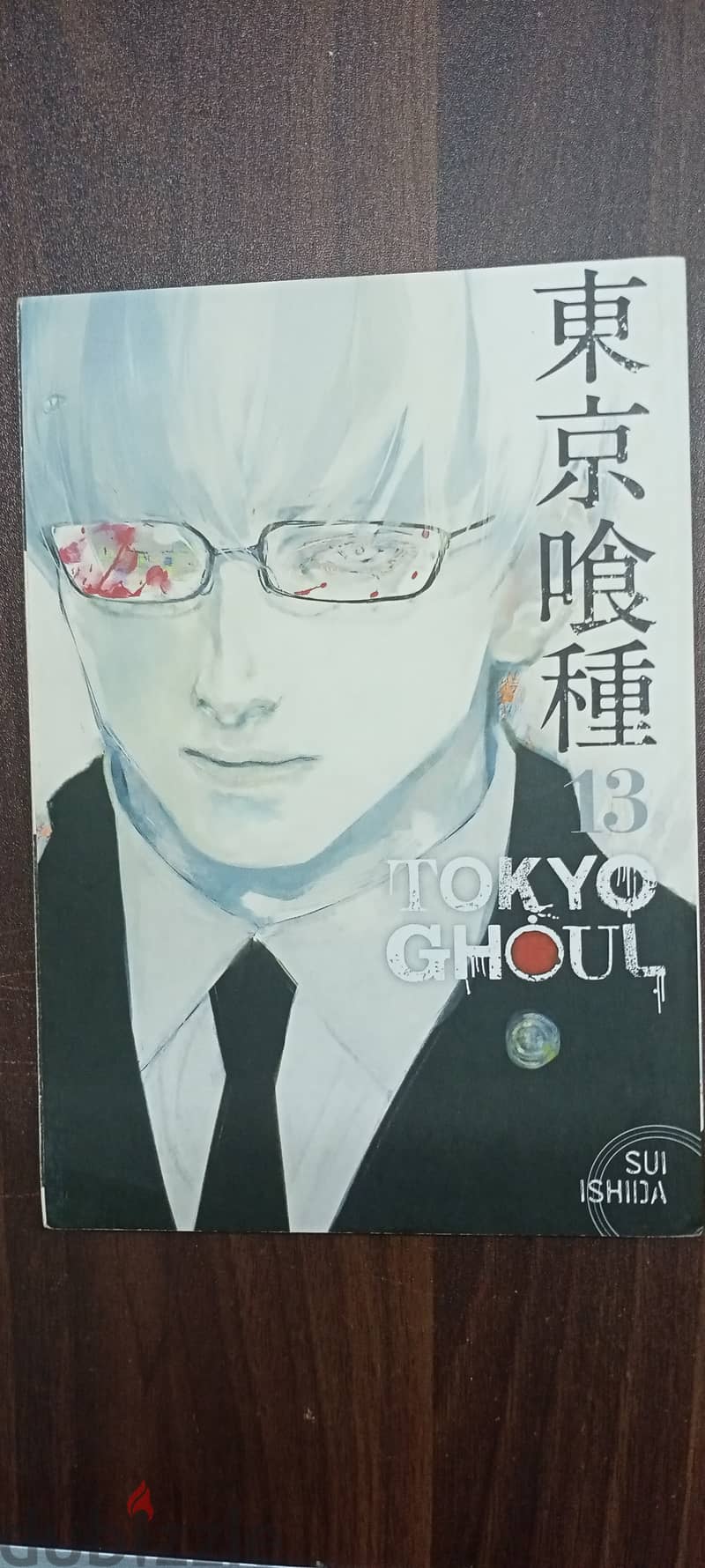 Tokyo ghoul manga 6