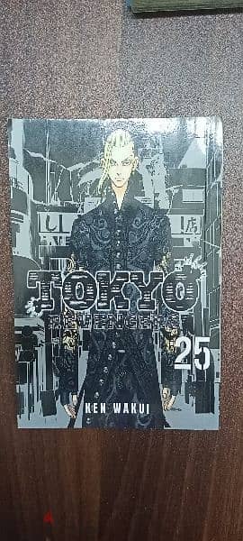 Tokyo revengers manga 4