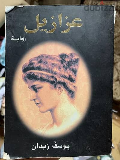 كتب