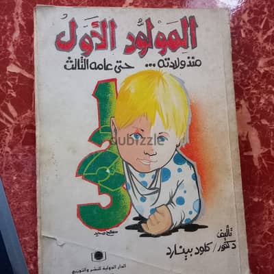 كتاب