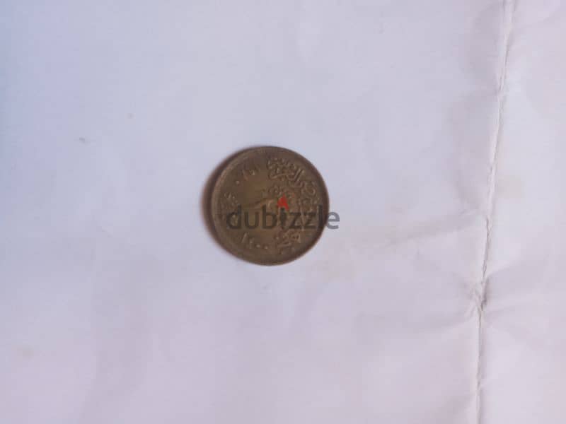 عملة معدنية فئة ٢ قرش اصدار ١٩٨٠ 0