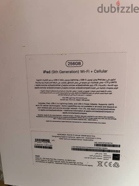 ipad 9generation for seal 256 0