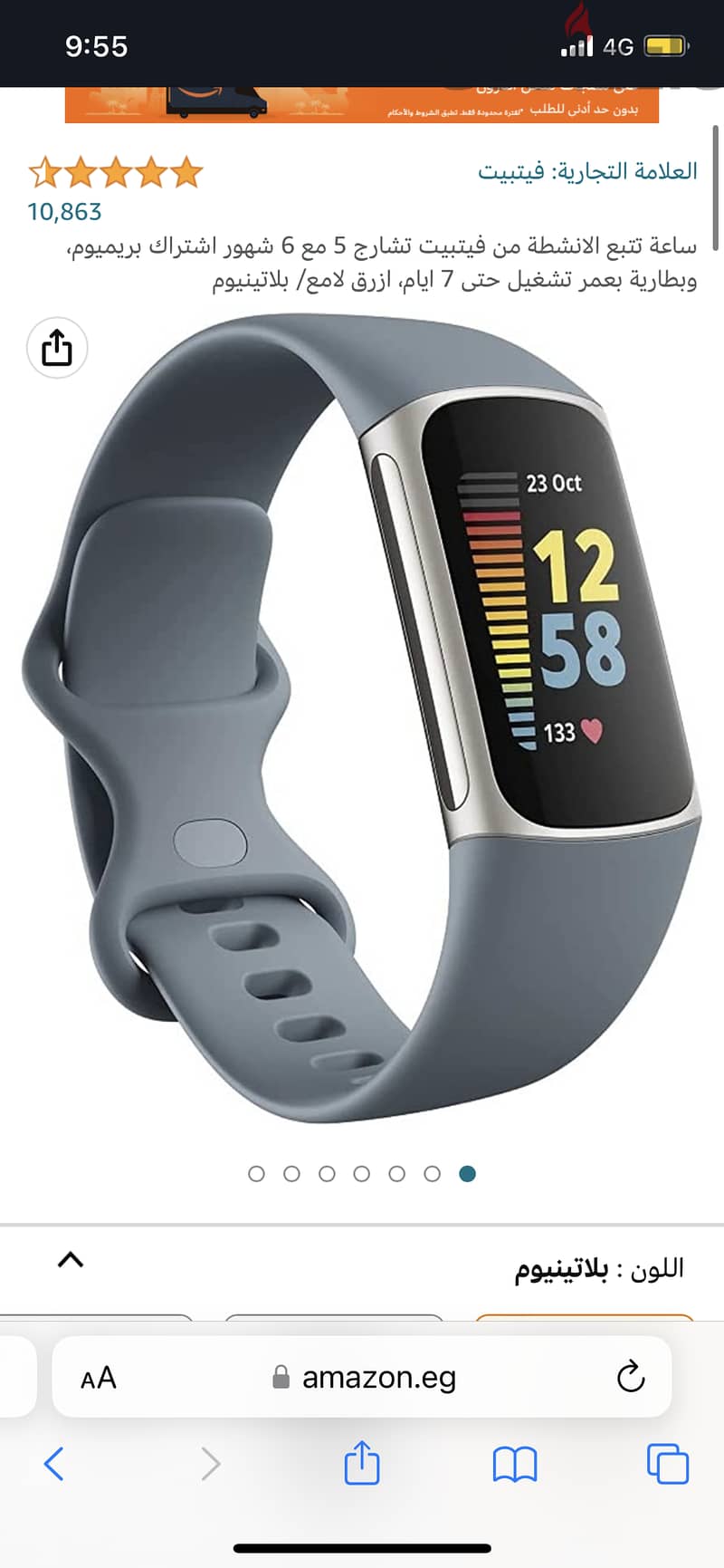 Fitbit Charge 5 2