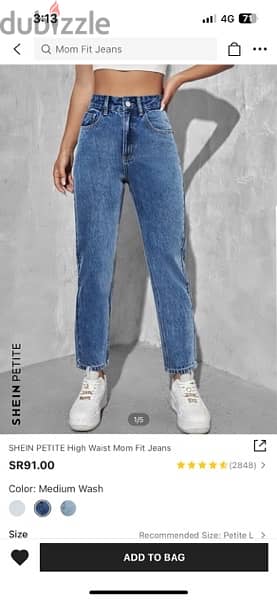 Shein Jeans for sale (New) 0