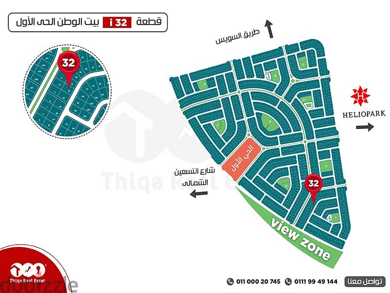 دوبلكس 355م و حديقة 130م بيت الوطن بالحي الاول مقدم 35% 1