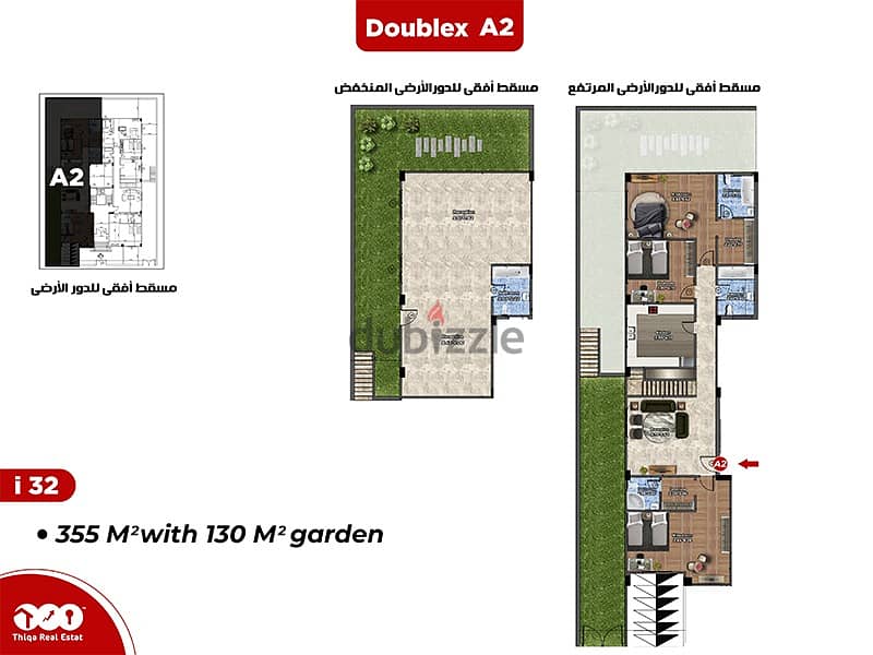 دوبلكس 355م و حديقة 130م بيت الوطن بالحي الاول مقدم 35% 2