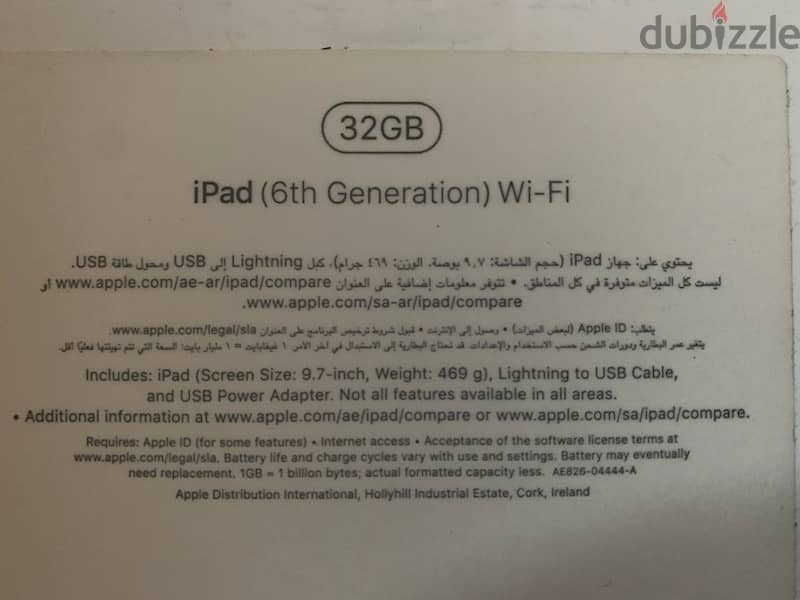 iPad 6 WiFi 32GB 12