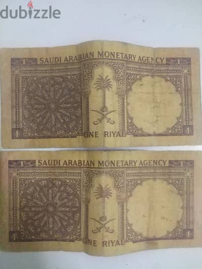 ريال سعودي قديم