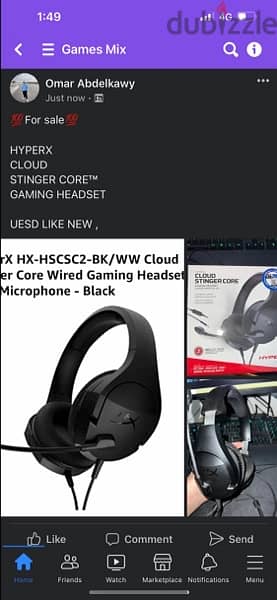 HYPER X CLOUD STINGER CORE GAMING HEADSET 1