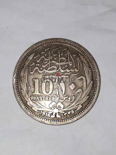 للبيع عملات قديمه