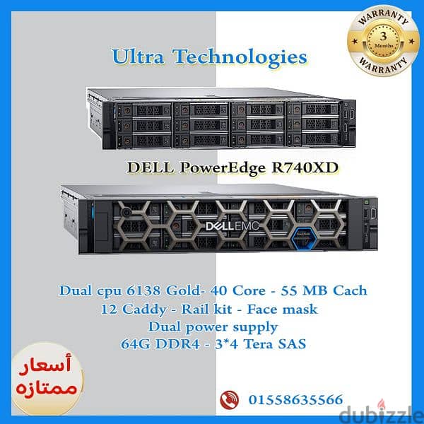 Server Dell R730XD سيرفرات ديل استيراد 3