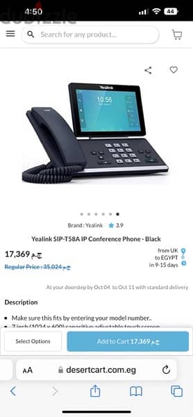* تليفون شبكات ip smart office phone yealink SIP-T58A 5