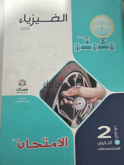 كتب خارجية