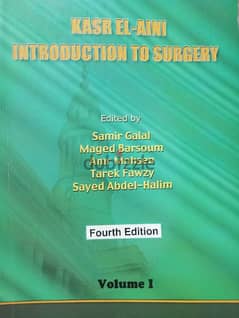 كتاب جراحة عامة. . طبية. . general surgery 0