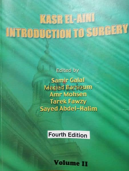 كتاب جراحة عامة. . طبية. . general surgery 1