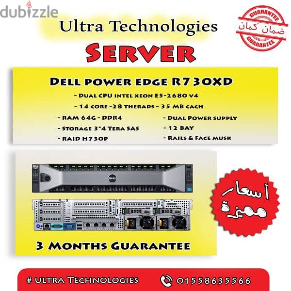 Server Dell R730XD سيرفرات ديل استيراد 1