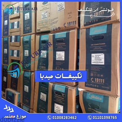 افضل الاسعار ، موزع معتمد ، جميع المركات