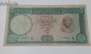 عملات مصرية قديمه 0