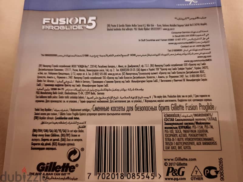 Gillette Fusion5 Proglide (8 pieces) 1