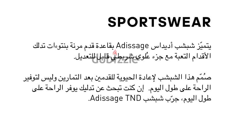 adidas slide - adissage -  original from USA - شبشب اديداس من اميركا 18