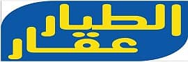 شركة