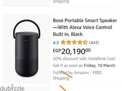 Bose smart sound