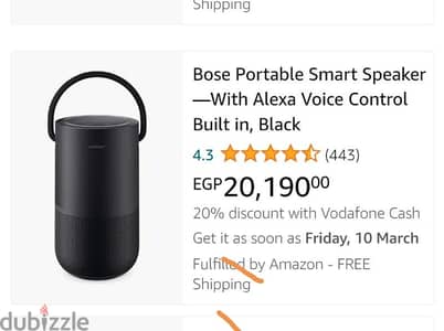 Bose smart sound