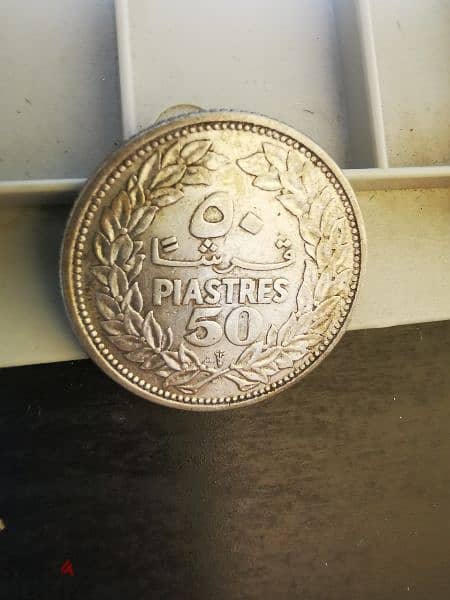 1952 50 piastres Lebanese Silver coin.  ١٩٥٢ ٥٠ قرش عملة فضية لبنانية 1