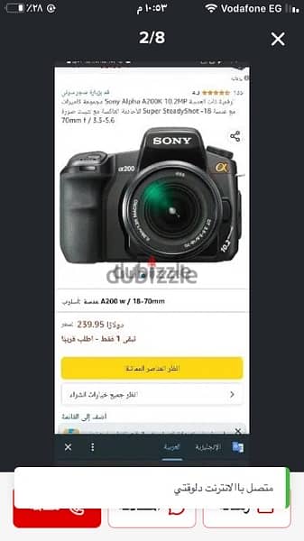 كاميرا سونى صناعه يبانى موديل dslr-a200 عدسه 18 35 : 300 75 ‎وشنطه 5