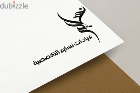 تصميم شعار ( لوجو )