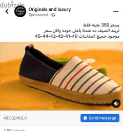 حذاء size 42