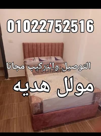 سراير كابتونيه بجميع المقاسات والالوان الشحن مجانا لباب البيت