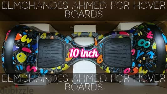 هوفر هافر هفر بورد 10 انش جميع الكماليات hover board