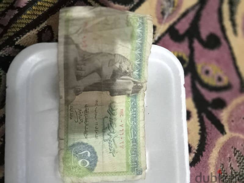 عملات مصريه قديمه مع عملات سعوديه  واجنبيه البيع لاعلى سعر 1