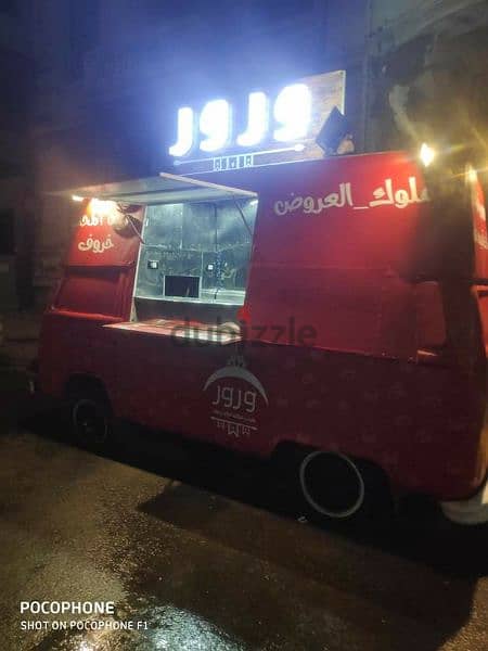 مشروع كامل فود تراك عربية فولكس مجهزة مطعم بالكامل للبيع 1