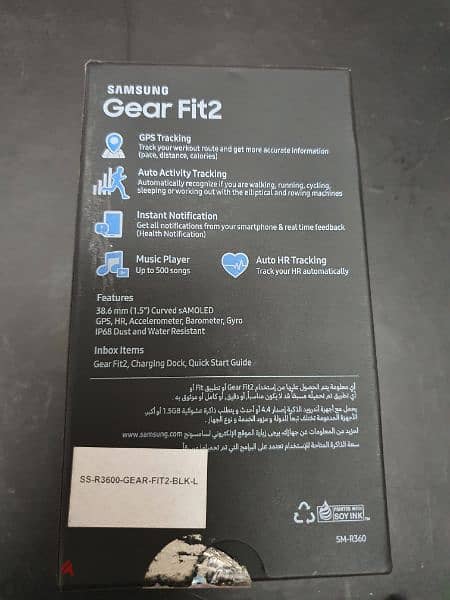 Samsung Gear Fit 2 smart band 2