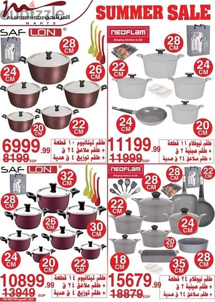 Neoflam Ceramic Pots and Pan new 7